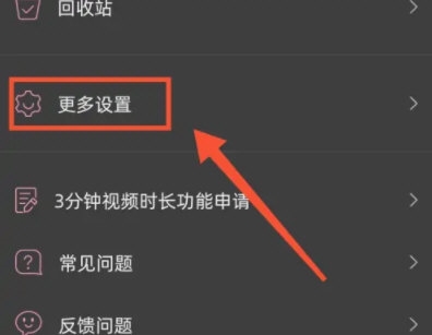 时光手帐怎么加入兴趣组 时光手帐加入兴趣组方法分享
