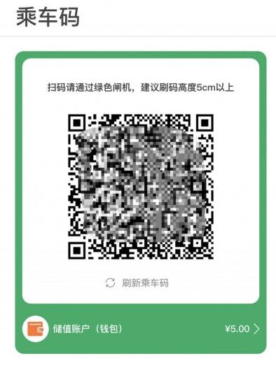 一应黔行卡怎么坐地铁 一应黔行卡坐地铁方法