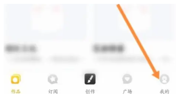 触漫怎么重新验证 触漫重新验证方法分享