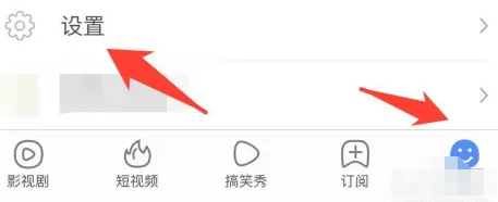 百搜视频怎么修改昵称 百搜视频修改昵称操作一览