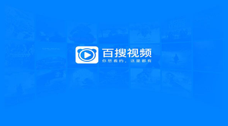百搜视频怎么修改昵称 百搜视频修改昵称操作一览