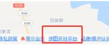 百度地图怎么查询经纬度定位 百度地图经纬度坐标定位查询方法介绍