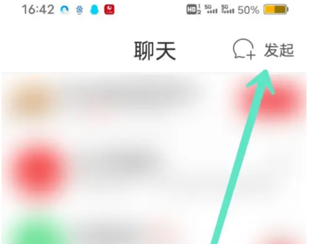拼多多怎么建立群聊 拼多多建立群聊方法介绍