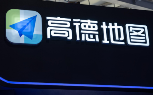 高德地图怎么关闭足迹记录 高德地图关闭足迹记录方法介绍