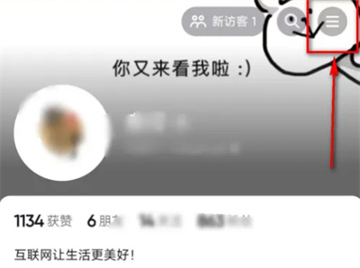 抖音怎么开启智能屏蔽私信功能 抖音开启智能屏蔽私信功能方法介绍