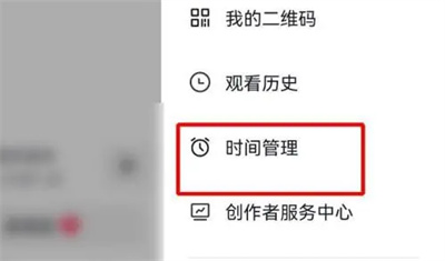 抖音怎么设置休息提醒间隔 抖音设置休息提醒间隔步骤介绍