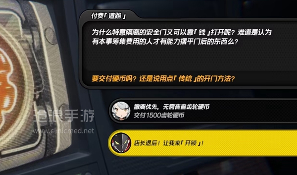 绝区零要交付1500硬币吗