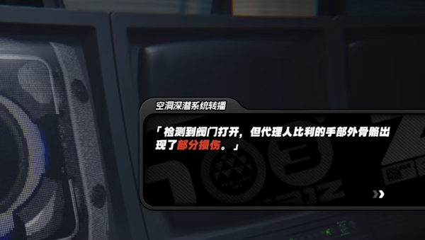绝区零要交付1500硬币吗