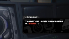 绝区零要交付1500硬币吗