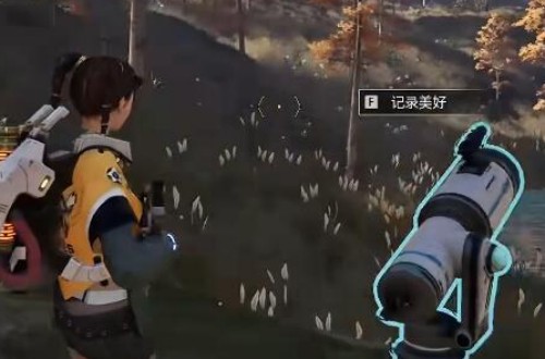 星球重启杜加河谷风景在哪