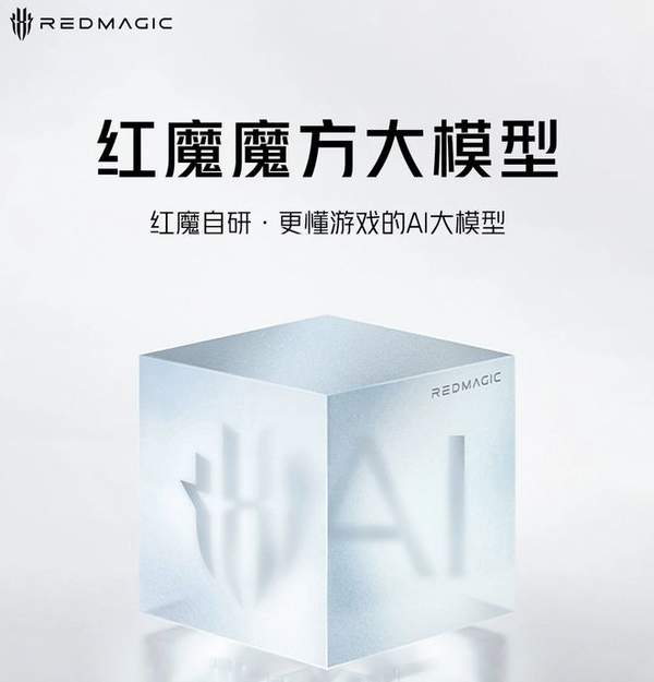 红魔9spro价格官方公布