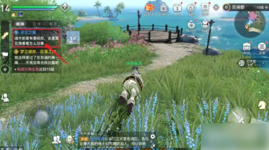 天谕手游如何学会飞行 天谕手游怎么学会飞行