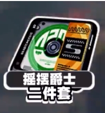 《绝区零》安比驱动盘搭配攻略