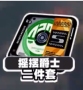 《绝区零》安比驱动盘搭配攻略
