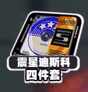 《绝区零》安比驱动盘搭配攻略