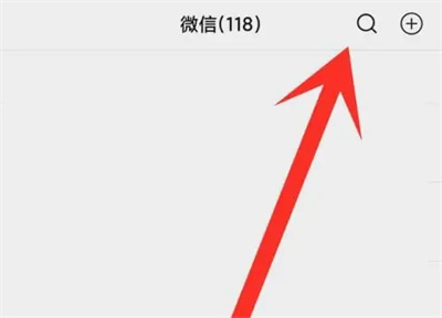 微信怎么进行月度账单对比 微信进行月度账单对比教程