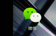 微信视频号怎么设置可见范围 微信视频号对指定人开放的设置教程分享