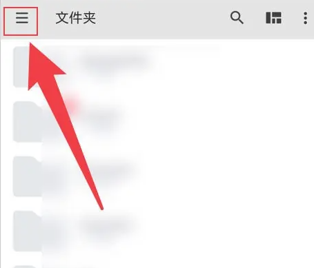 mx播放器如何恢复出厂设置