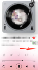 QQ音乐怎么设置歌词动效 QQ音乐歌词动效设置方法说明