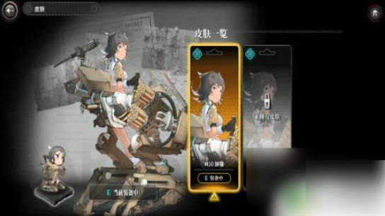 灰烬战线如何查看拥有的皮肤 灰烬战线怎么浏览皮肤 灰烬战线角色皮肤修改方法