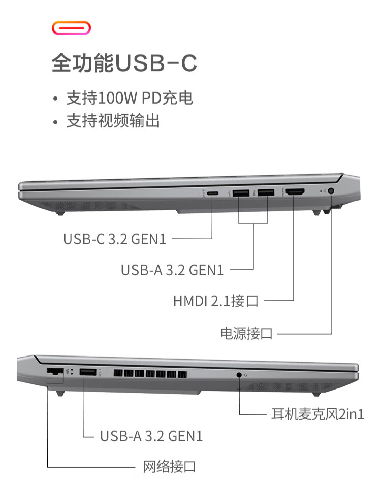 惠普推出暗影精灵乐享版：搭载英特尔酷睿 i7-14650HX + RTX 4060，首发 6799 元
