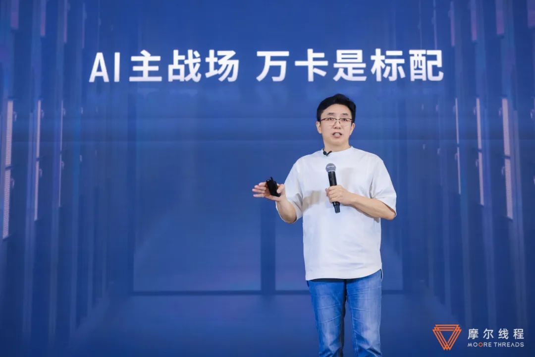 AI主战场,万卡是标配:国产GPU万卡万P集群来了!