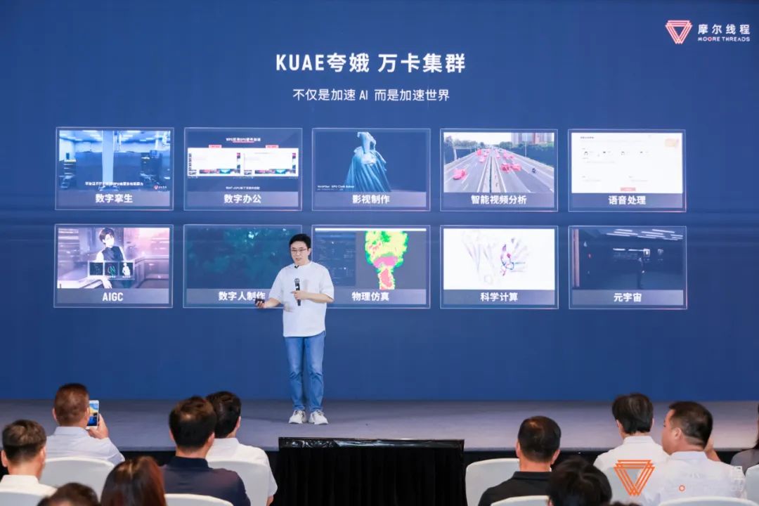 AI主战场,万卡是标配:国产GPU万卡万P集群来了!