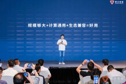 AI主战场,万卡是标配:国产GPU万卡万P集群来了!