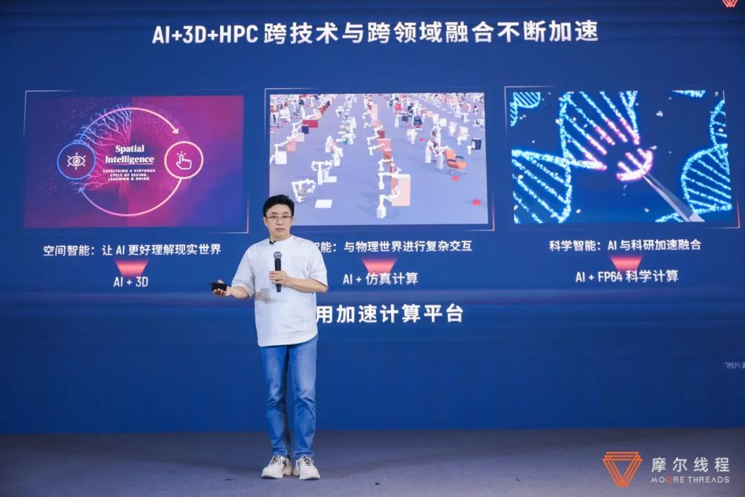 AI主战场,万卡是标配:国产GPU万卡万P集群来了!