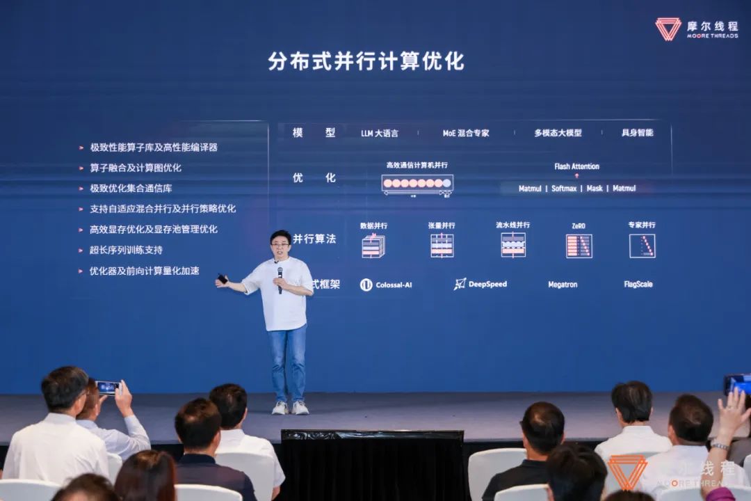 AI主战场,万卡是标配:国产GPU万卡万P集群来了!