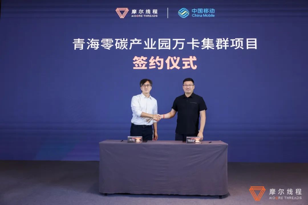 AI主战场,万卡是标配:国产GPU万卡万P集群来了!