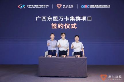AI主战场,万卡是标配:国产GPU万卡万P集群来了!