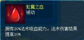 续航才是硬道理 《逍遥情缘》打了这些技能，宠物自己就能回血！