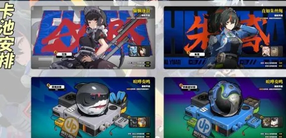 《绝区零》开服180抽获取方式