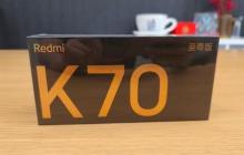 小米 Redmi K70 至尊版被爆本月发布 据说性能拉爆
