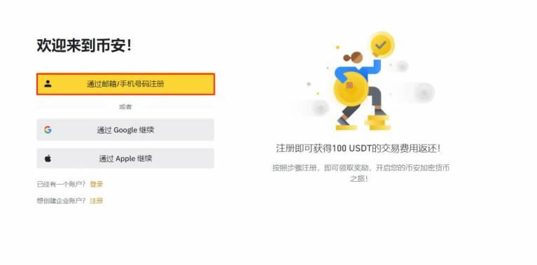 PENDLE币2024年能涨幅多少？PENDLE币能买吗？