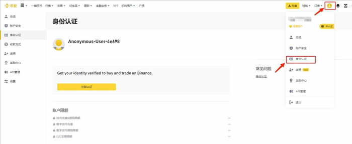 PENDLE币2024年能涨幅多少？PENDLE币能买吗？