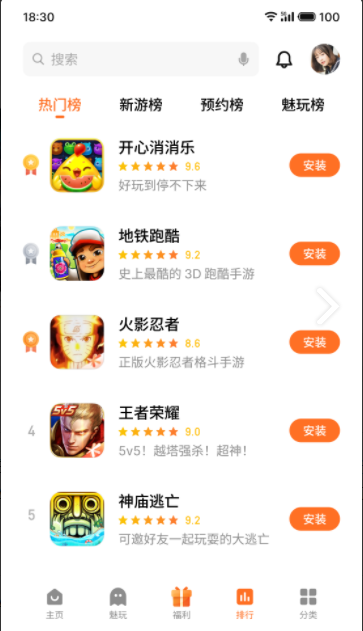 魅族游戏中心换绑手机号怎么换