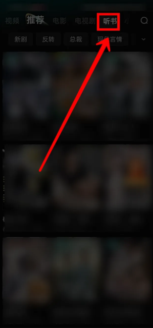 红果短剧怎么下载短剧 下载短剧操作方法