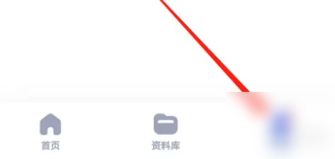 大学搜题酱怎么关闭悬浮窗搜题 关闭悬浮窗搜题操作方法
