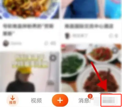 大众点评怎么查看自己获得的勋章 大众点评自己获得的勋章查看流程介绍