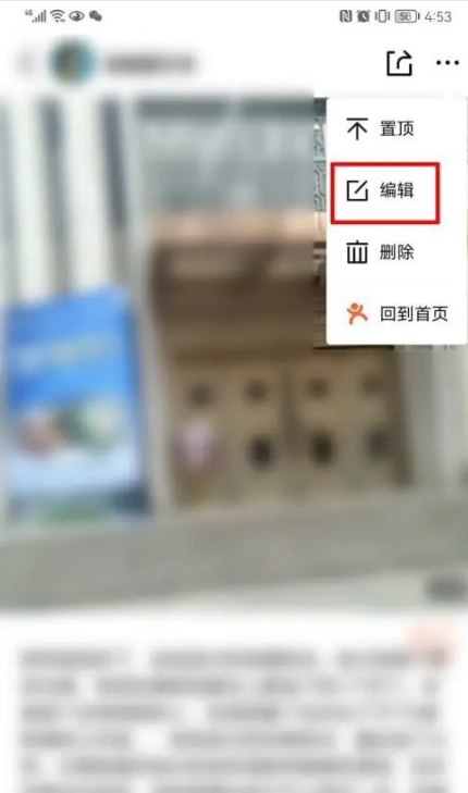 大众点评怎么删除评论照片 大众点评删除评论照片方法介绍
