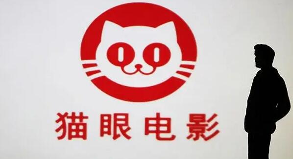 猫眼专业版怎么查看票房预测 查看票房预测操作方法