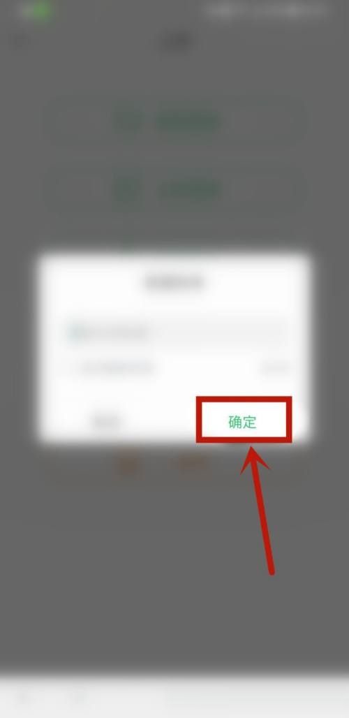 铃声多多创建铃单怎么操作 铃声多多创建铃单步骤一览