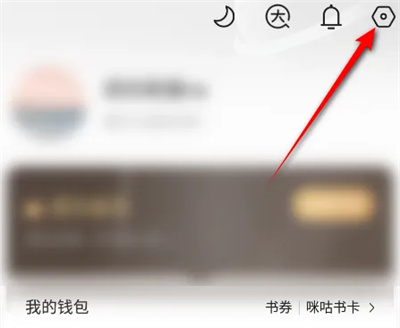 咪咕阅读怎么音量键翻页 咪咕阅读音量键翻页操作方法