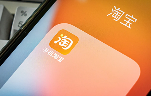 淘宝怎么启用内置安全码 淘宝启用内置安全码方法一览