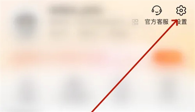 淘宝怎么启用内置安全码 淘宝启用内置安全码方法一览