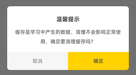 申怡读书怎么清除缓存 申怡读书清除缓存操作步骤