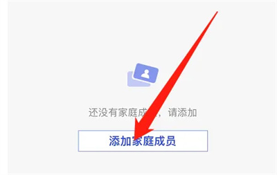 微信怎么添加多张医保卡 微信添加多张医保卡操作步骤