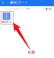 es文件浏览器怎么复制文件 es文件浏览器复制文件步骤分享